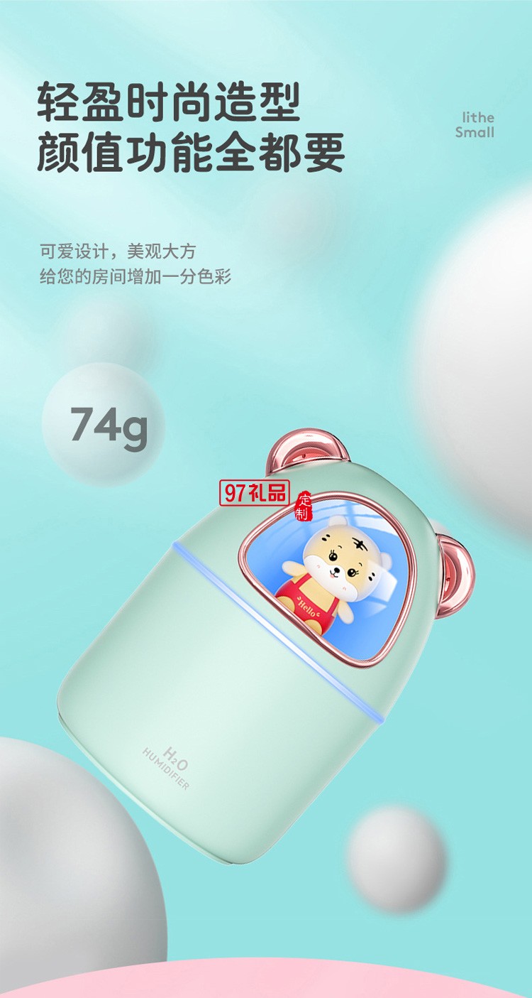 創意萌寵加濕器家用大霧量大容量