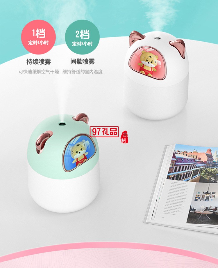 創意萌寵加濕器家用大霧量大容量
