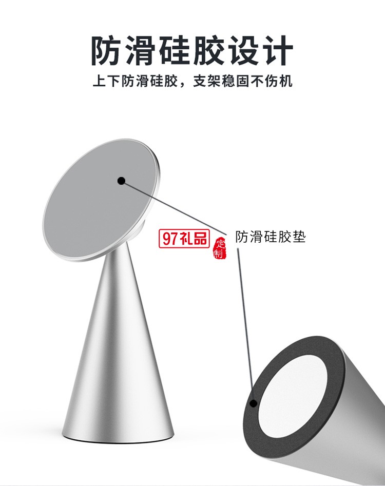 磁吸式蘋(píng)果專用支架 桌面 床頭辦公立式支架
