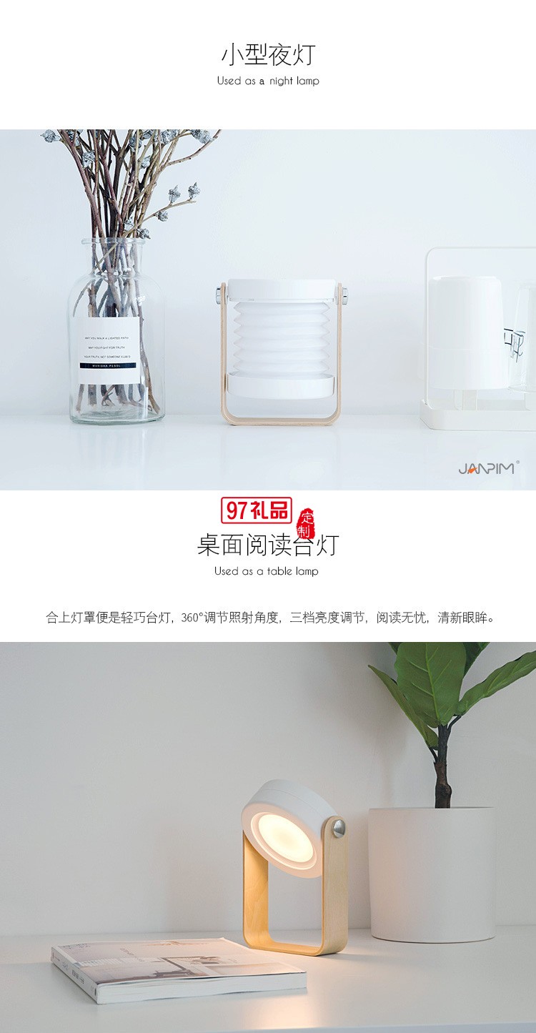 創意學生臥室學習臺燈北歐護眼床頭擺件