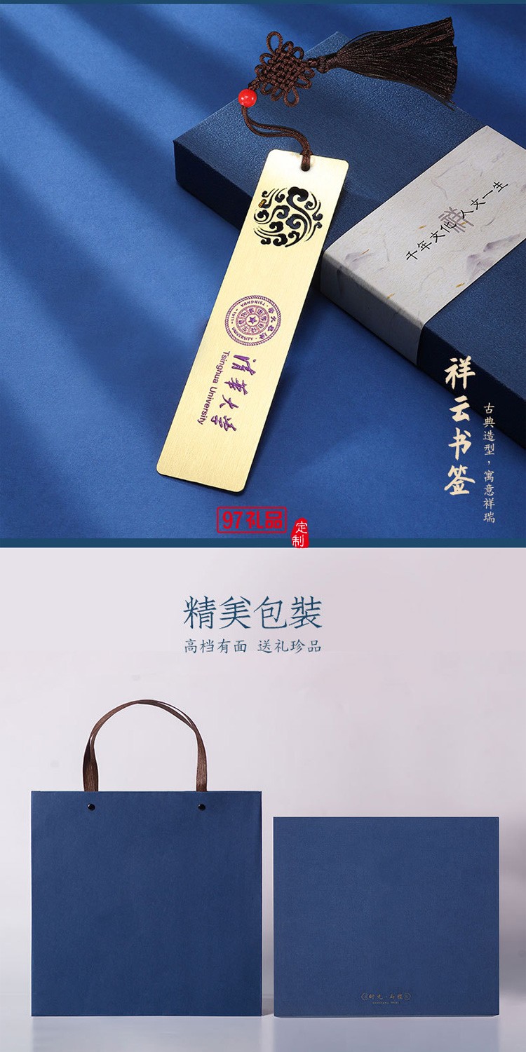 故宮文創國潮禮物復古筆記本禮盒裝