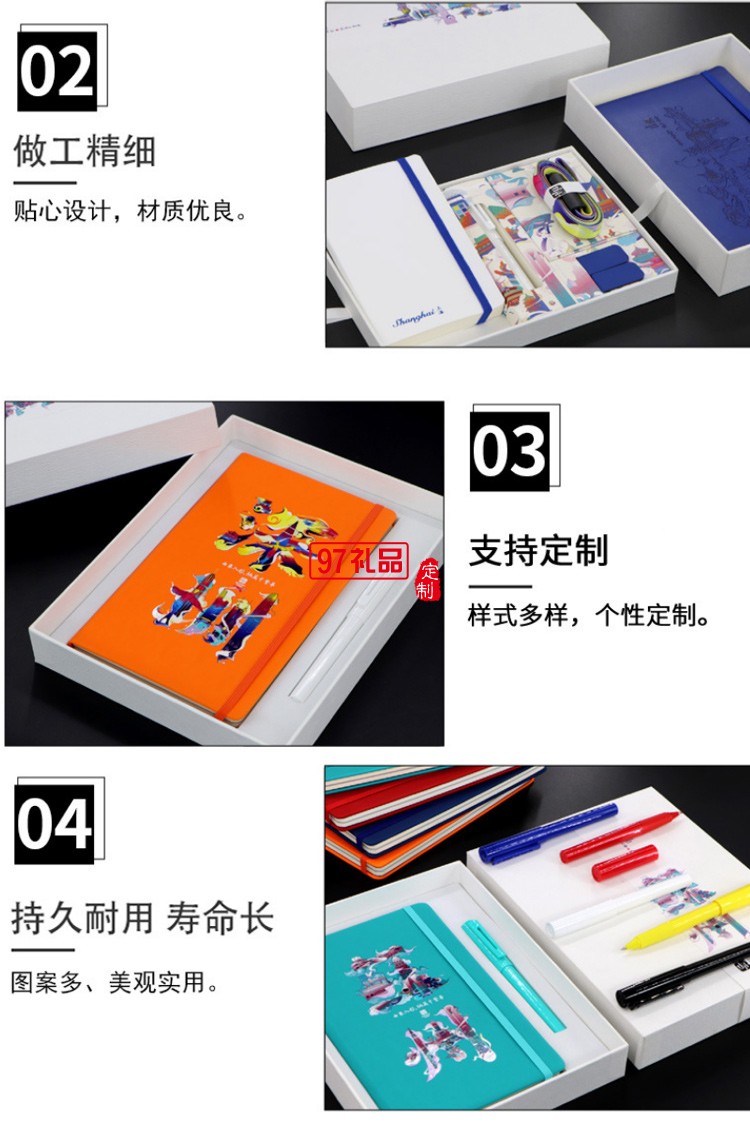 商務(wù)辦公禮品文創(chuàng)字匯城市系列筆記本套裝送客戶(hù)禮品定制