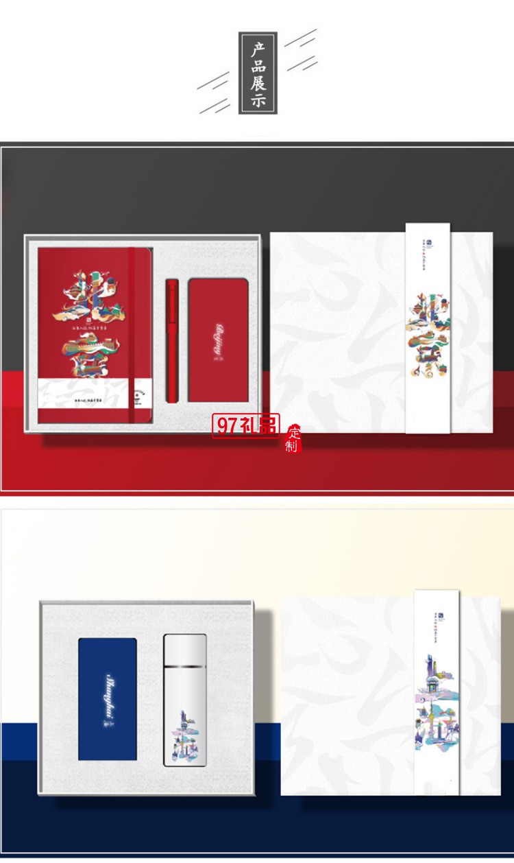 商務(wù)辦公禮品文創(chuàng)字匯城市系列筆記本套裝送客戶(hù)禮品定制