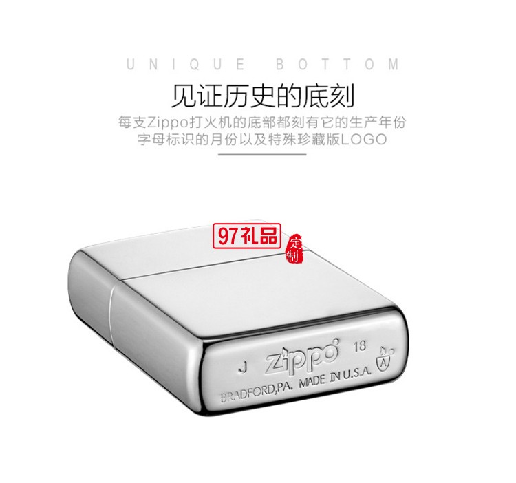 Zippo打火機+施華洛世奇水晶項鏈 眼中人創意禮盒