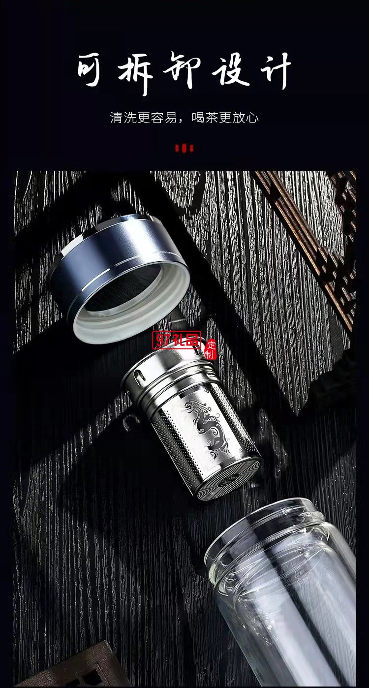 玻璃杯雙層優質高硼硅濾網玻璃水杯玻璃杯茶杯禮品杯子定制