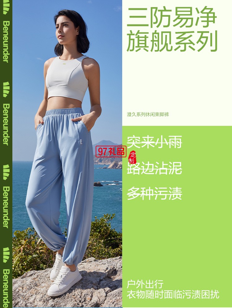 防曬運動褲女休閑褲束腳闊腿兩穿衛褲春夏冰絲顯瘦長褲子定制公司廣告禮品