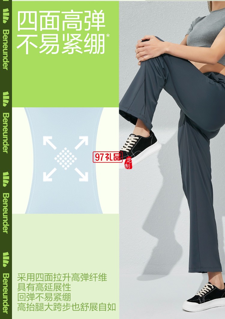 防曬運動褲女休閑褲束腳闊腿兩穿衛褲春夏冰絲顯瘦長褲子定制公司廣告禮品