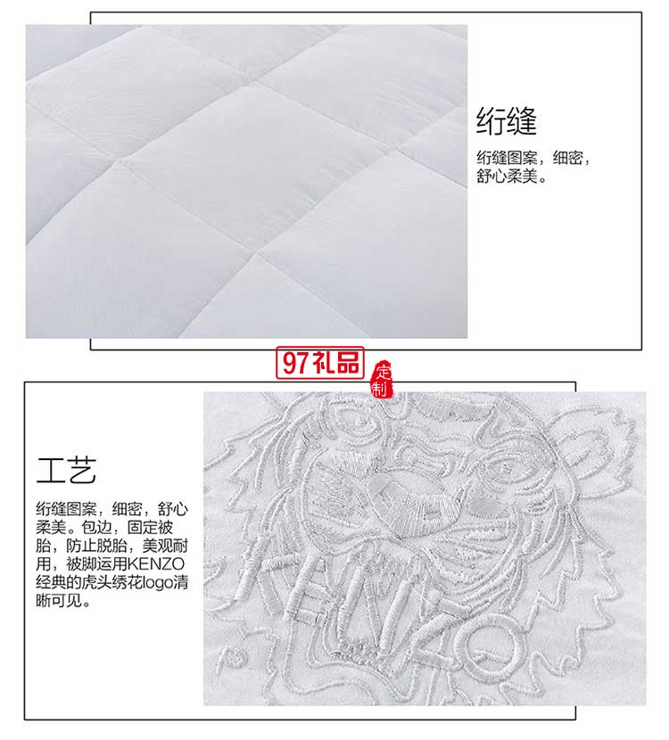 經典居家虎頭倍柔被被子   