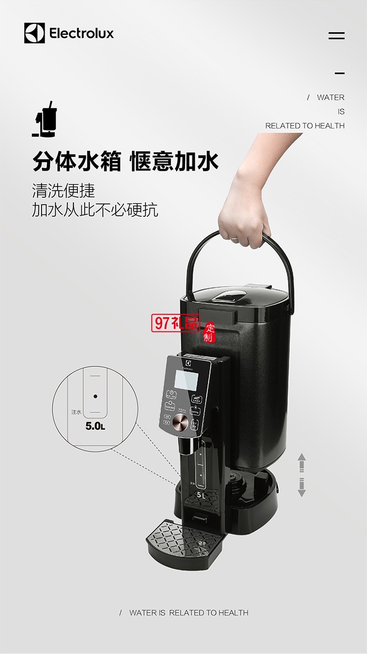 分體水箱設計 靈敏觸屏低能耗光控節能電熱開水瓶