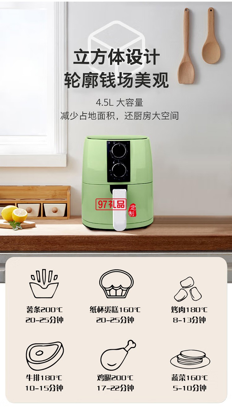 創維Skyworth K407空氣炸鍋 無油煙智能多功能電炸鍋定制公司