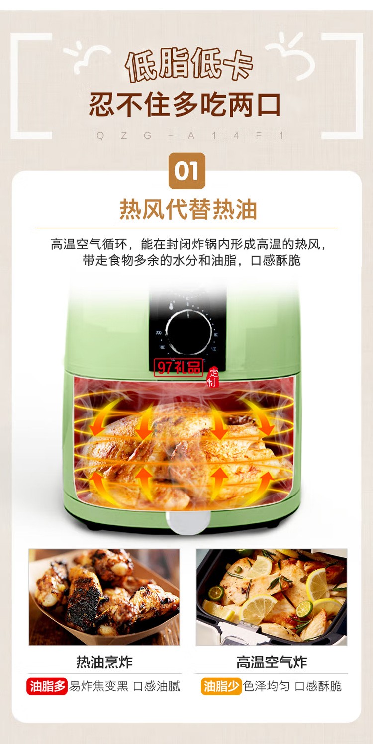 創維Skyworth K407空氣炸鍋 無油煙智能多功能電炸鍋定制公司