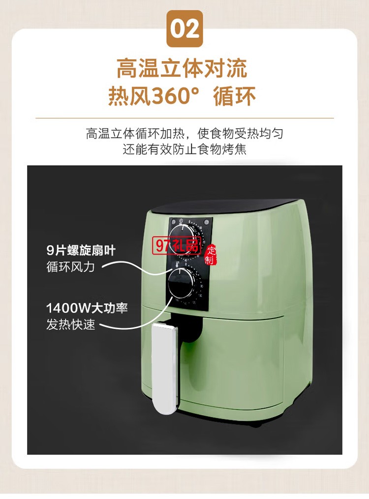 創維Skyworth K407空氣炸鍋 無油煙智能多功能電炸鍋定制公司