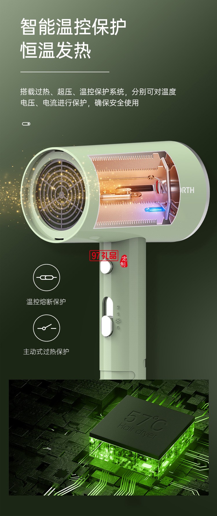 電吹風機高速家用大功率負離子護發吹頭發定制公司廣告禮品