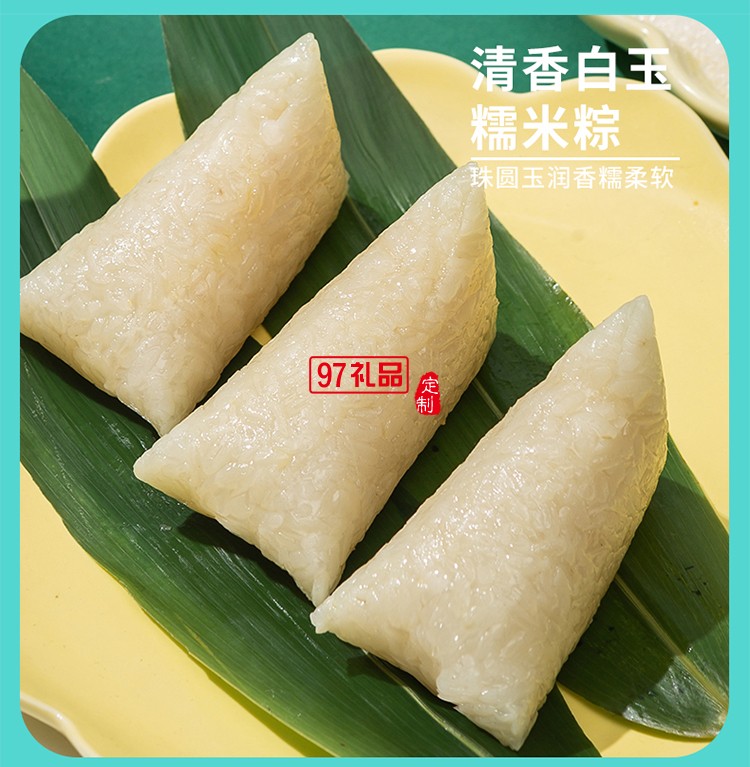 天時帝利 （雙層鐵罐） 端午節粽子禮盒醬香蛋黃鮮肉粽 醬香鮮肉粽