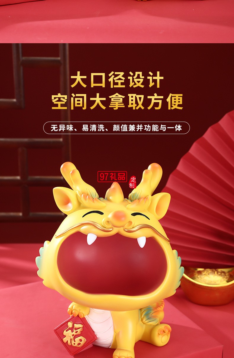 新年創(chuàng)意生肖龍擺件桌面玄關(guān)收納托盤(pán)春節(jié)招財(cái)吉祥物禮品家居裝飾