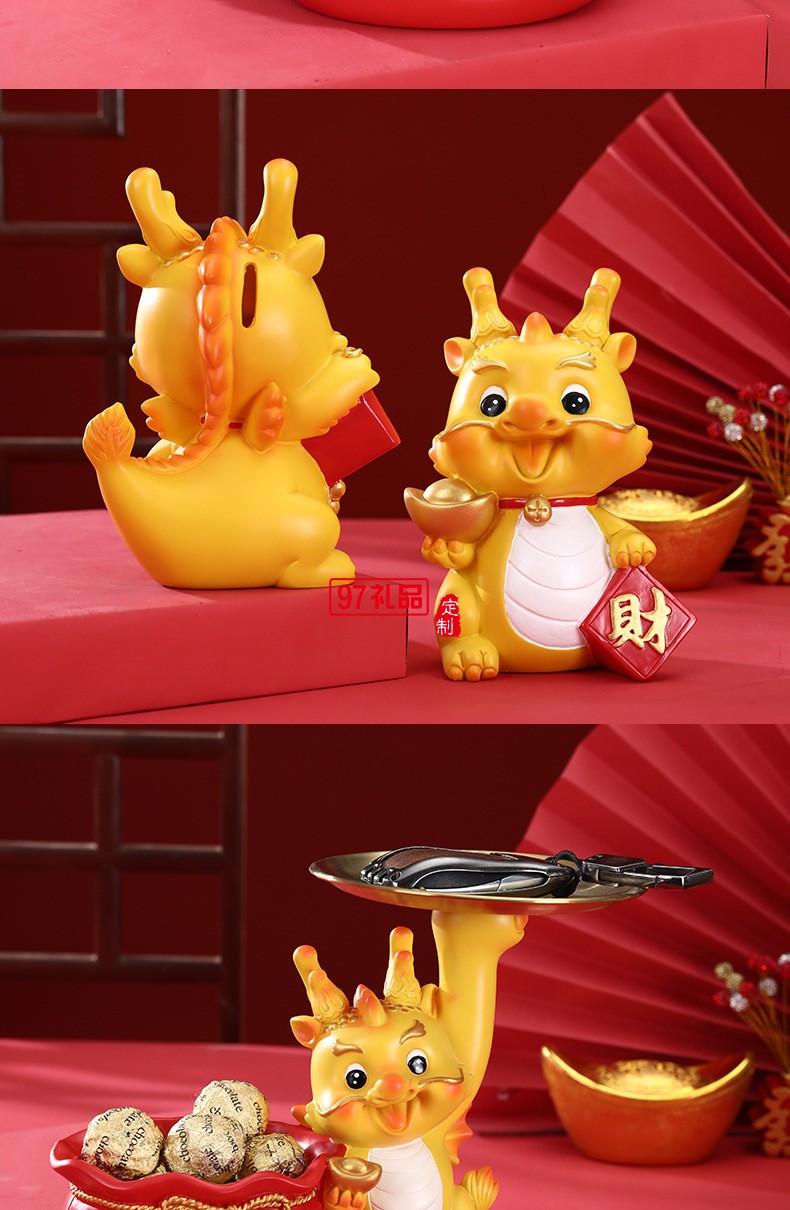 新年創(chuàng)意生肖龍擺件桌面玄關(guān)收納托盤(pán)春節(jié)招財(cái)吉祥物禮品家居裝飾