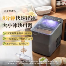 制冰機